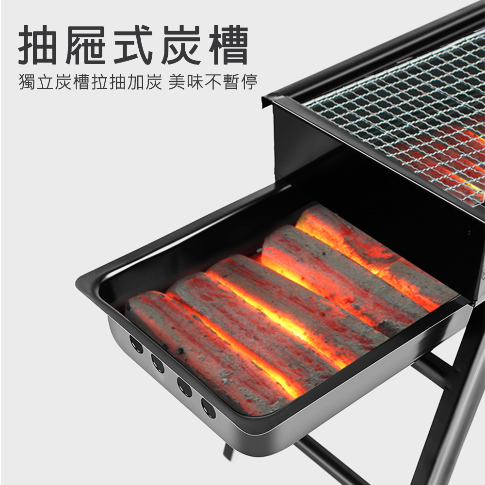 戶外大容量抽拉便攜炭槽燒烤爐烤肉架