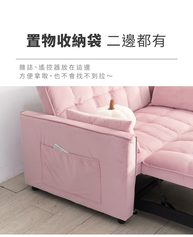 【IDEA】時尚短絨布雙人伸縮沙發床 2色任選