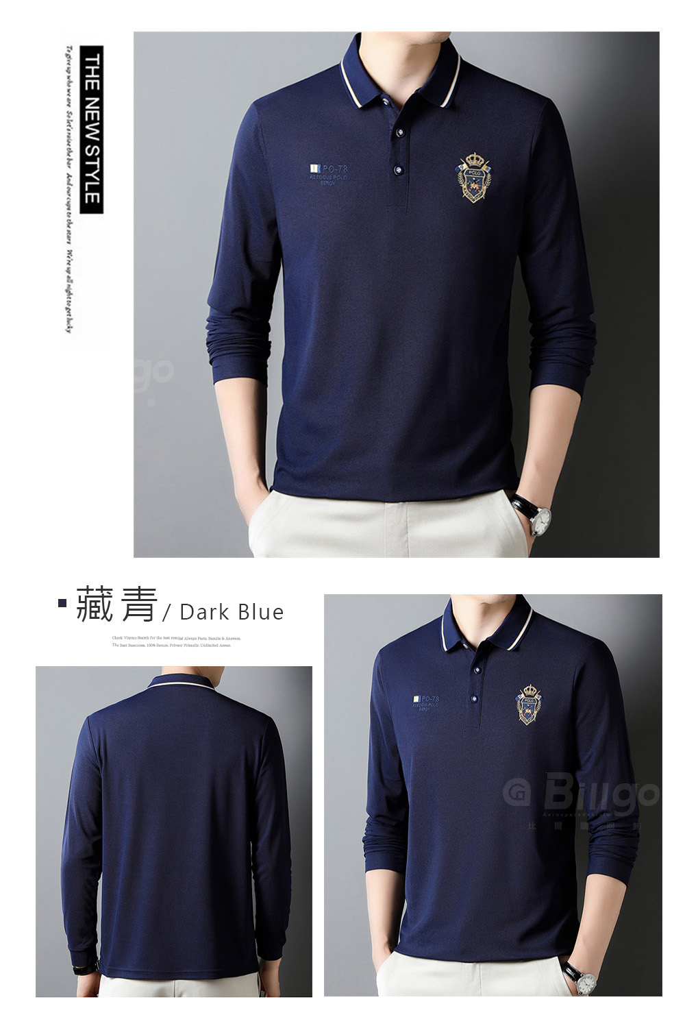 徽章刺繡透氣長袖POLO衫 透氣親膚 四色 M-4XL
