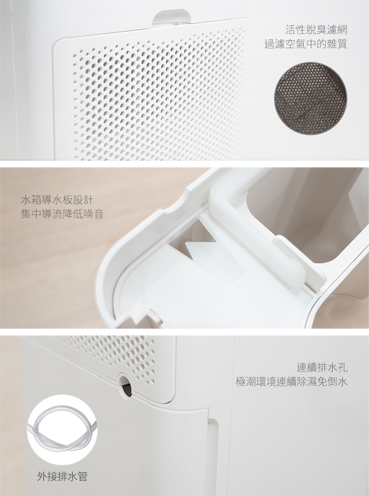 Mistral 美寧 新一級能效12升旗艦智慧負離子清淨除濕機 JR-912D(