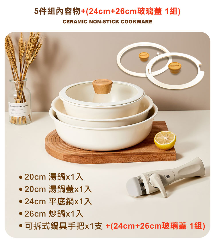 沿用