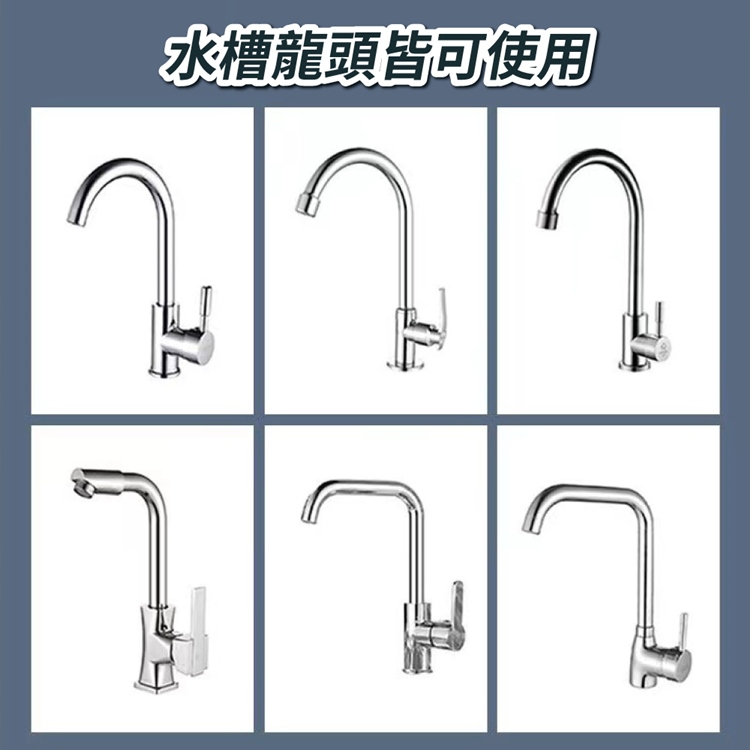 360度旋轉太空鋁防潑水增壓水龍頭