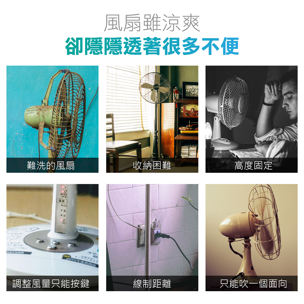 可遙控伸縮折疊USB充電風扇Q7