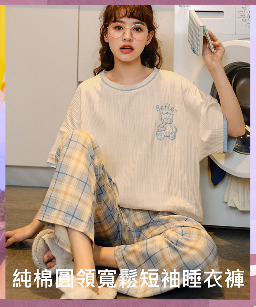 純棉圓領舒適寬鬆短袖睡衣褲組 居家服 家居服 M-2XL 大尺碼睡衣