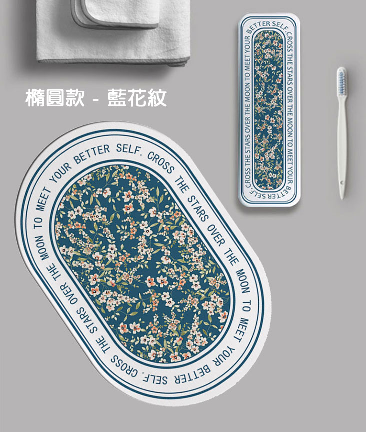 多功能彩繪硅藻吸水置物墊/吸水墊/硅藻吸水墊