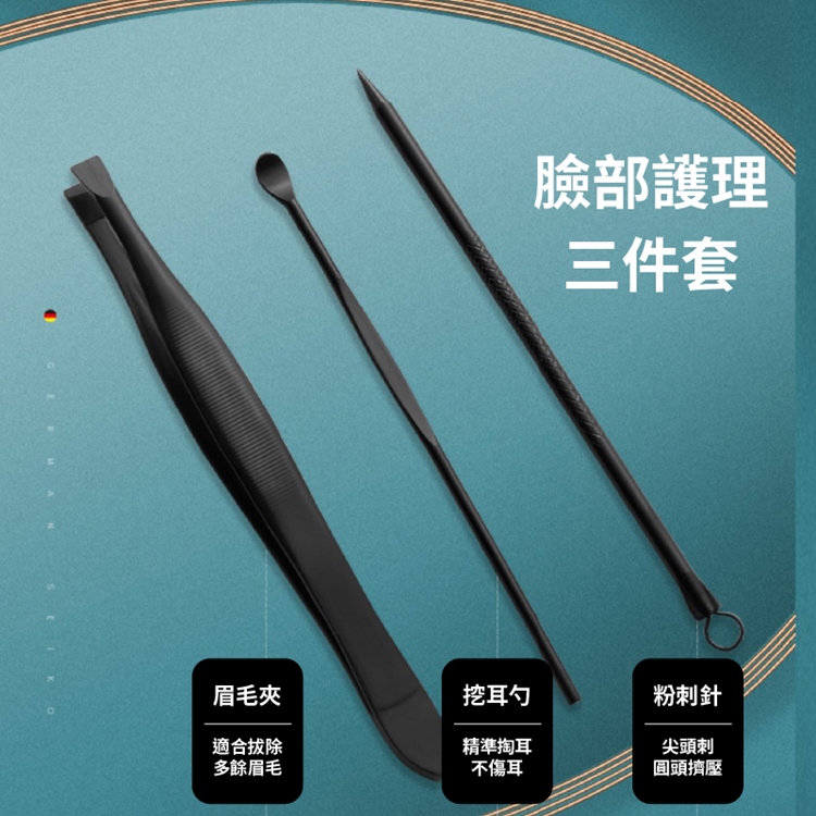 高端專業美甲護理工具16件套