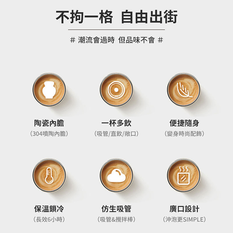 陶瓷內膽隨行保溫杯500ml