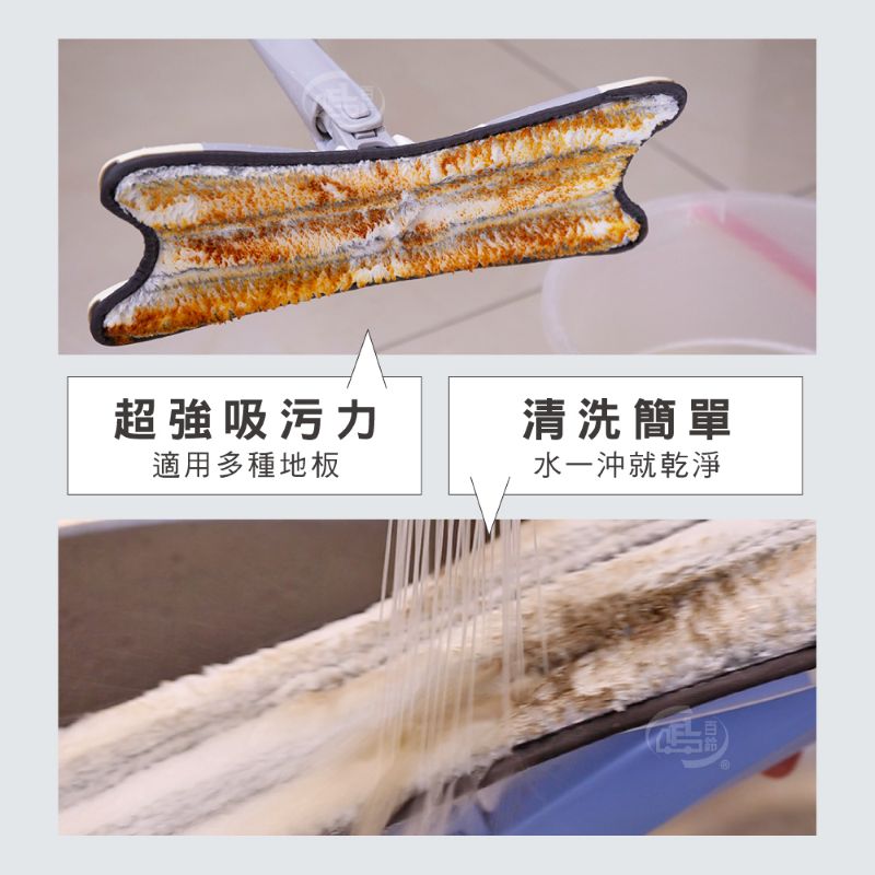 【百鈴】易秒擰免沾手X型加大平板拖把+吸水格紋小方巾 超值組 掃除用具