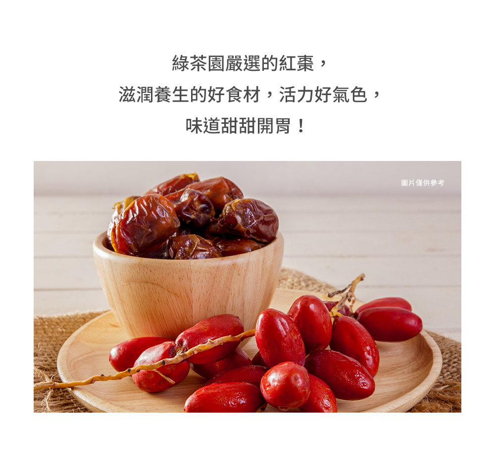 【韓味不二】韓國綠茶園果醬茶1kg(百香果/石榴茶/紅棗茶/榲桲茶) 沖泡果茶