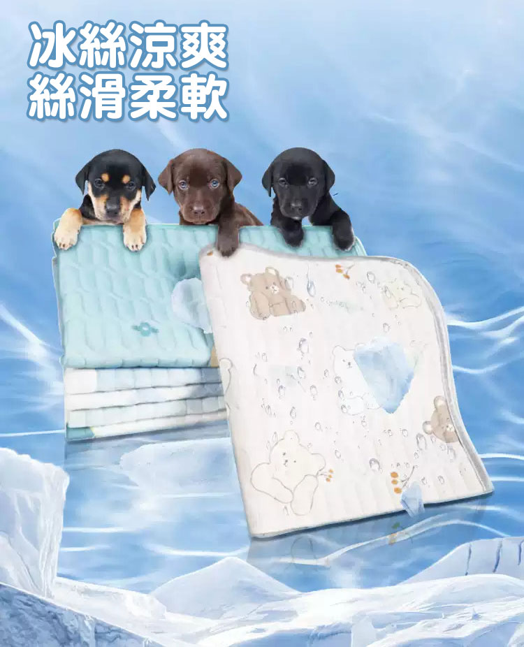 【Mega】夏季降溫超柔感舒適乳膠寵物墊(大/中/小) 乳膠床墊 墊子 寵物睡墊