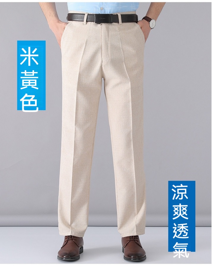男士簡約時尚透氣涼爽抗皺亞麻褲 棉麻褲 休閒褲 西裝褲 4色 涼感冰絲