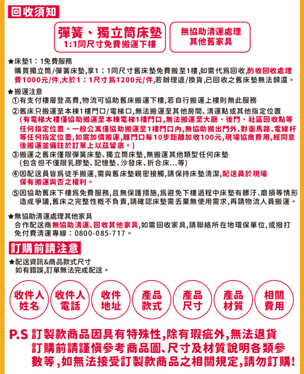 簡約舒適貓抓皮3段式機能沙發床 貓抓皮革 沙發 坐臥兩用 三段式調節