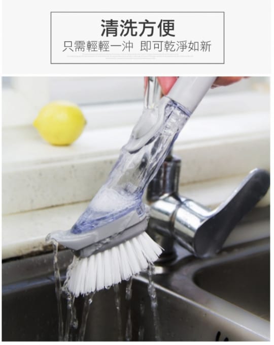海綿清潔刷長柄刷廚房專用清潔刷(加液體)