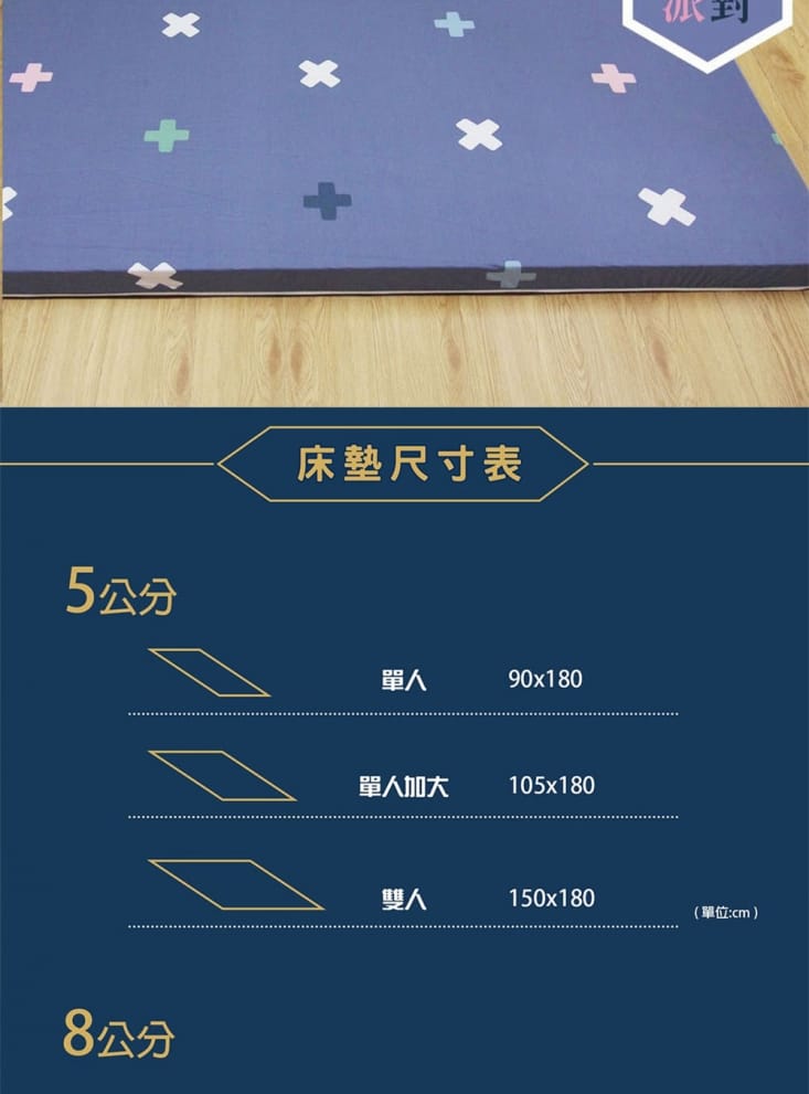 MIT頂級亞藤蓆透氣床墊 單人3尺/單人加大3.5尺/雙人5尺