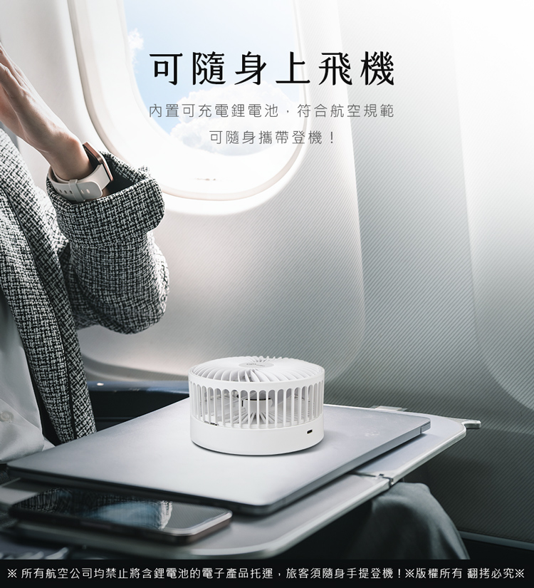 【aibo】伸縮折疊大風量USB風扇 6吋/8吋 可定時 四檔大風速 電風扇