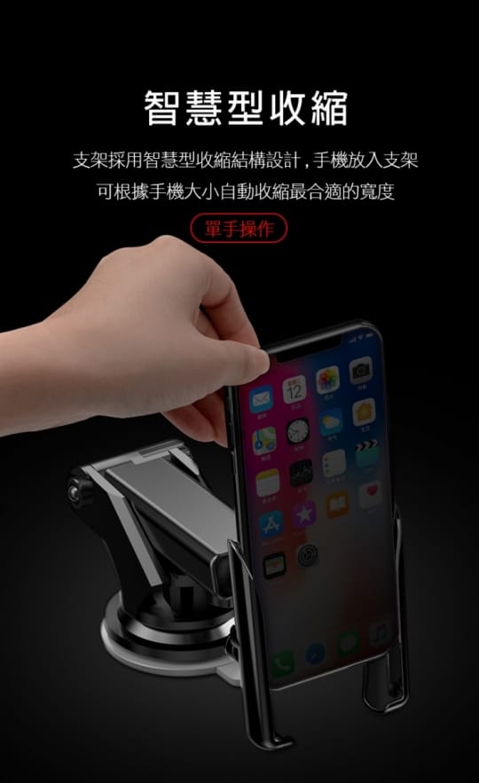 360度車載重力手機支架