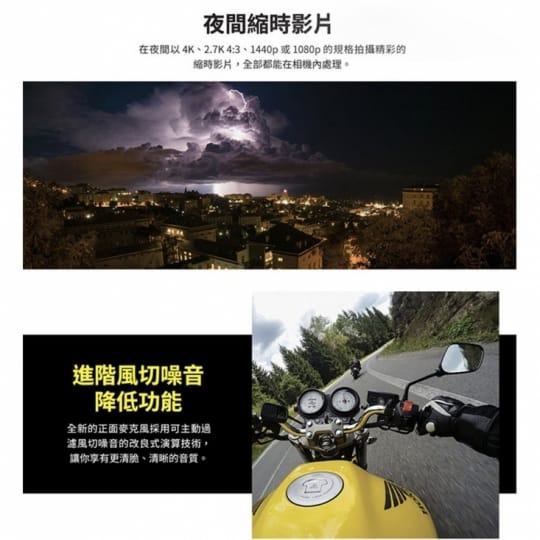 GoPro HERO8功能旗艦組