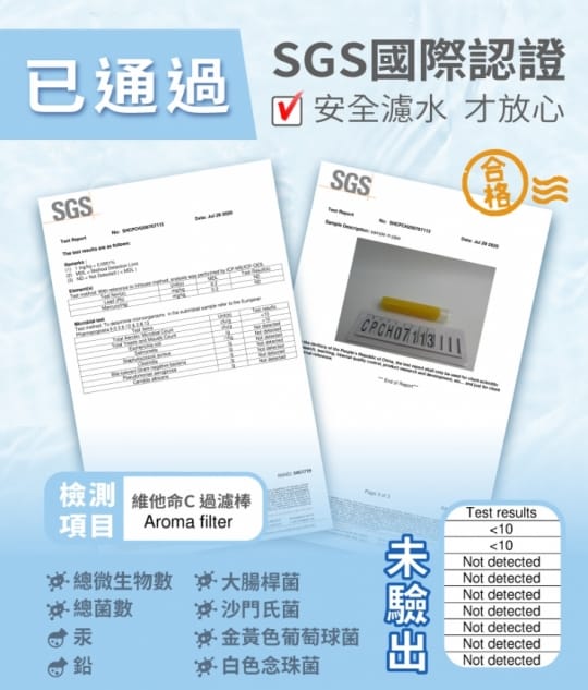 維他命C淨水增壓蓮蓬頭