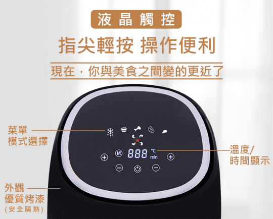 【優徠】5.5L大容量爆款氣炸鍋(PC900D)