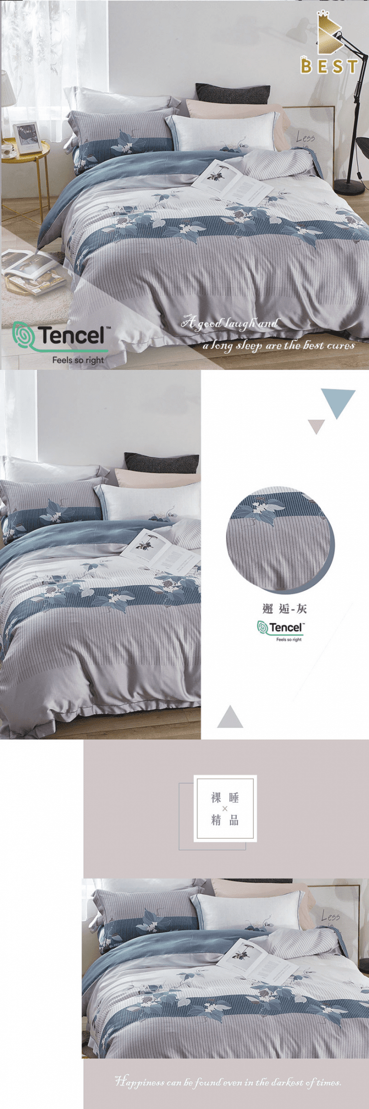 【BEST】100%天絲兩用被床包組 床包加高35公分(寢具)