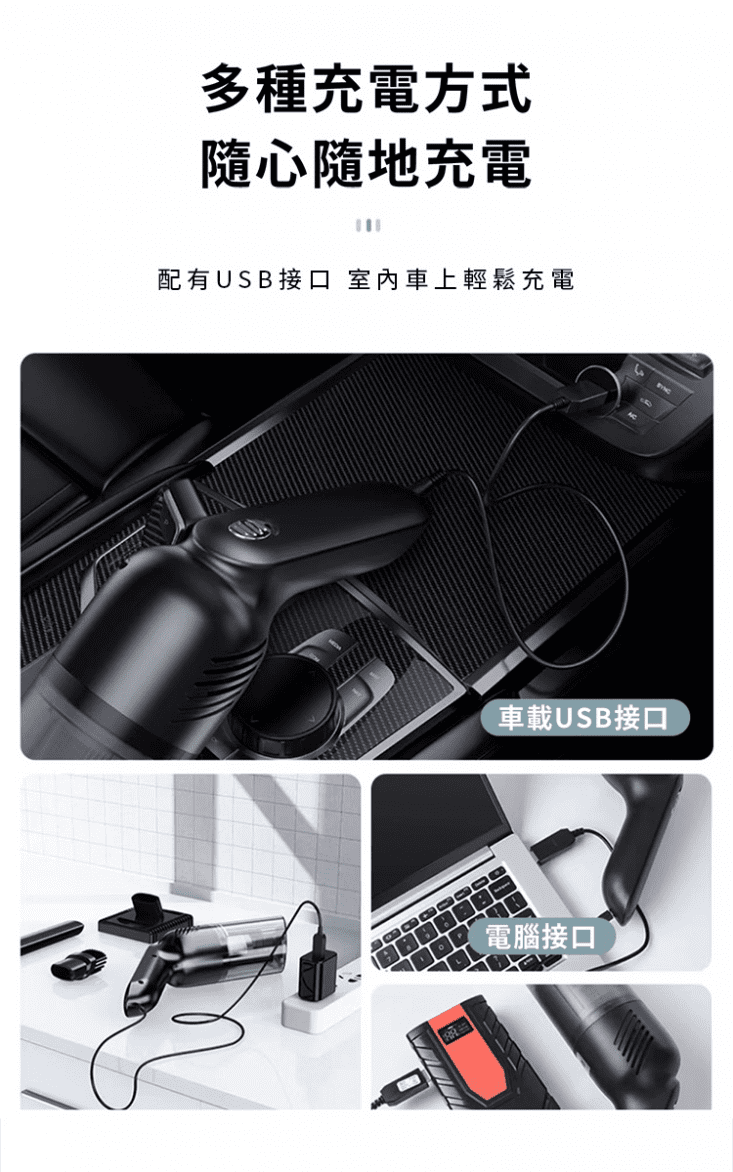 無線手持兩用除螨吸塵器 紫外線除螨吸塵器 車載無線吸塵器 15000Pa