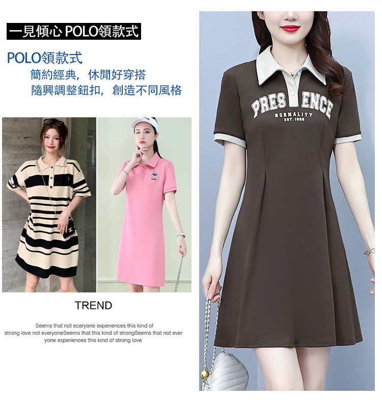 韓國小香風天絲棉好氣色Polo洋裝系列 polo上衣 連身裙 多款可選