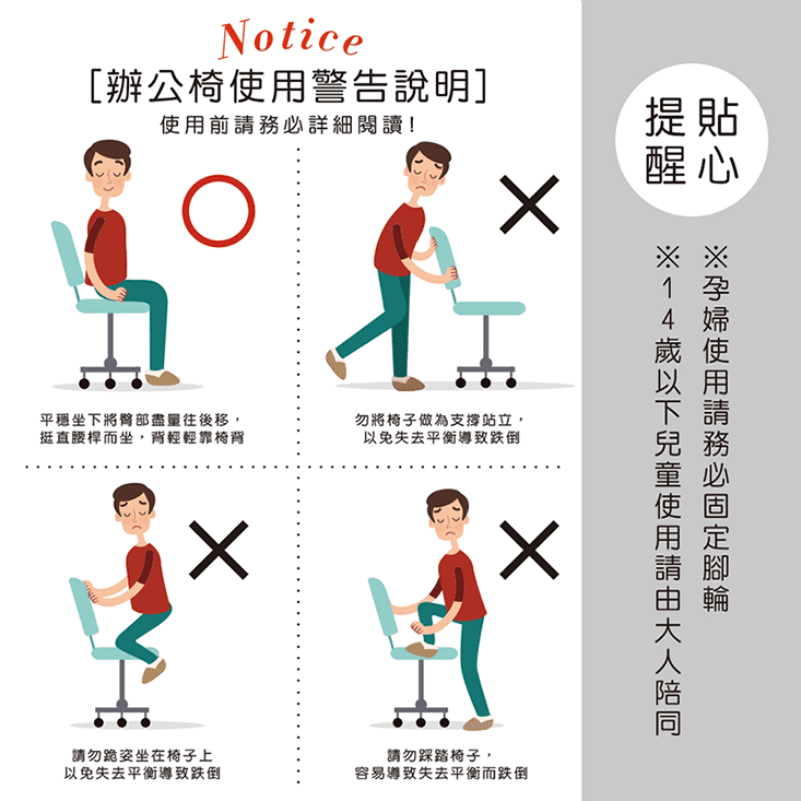 MIT四層多功能階梯椅