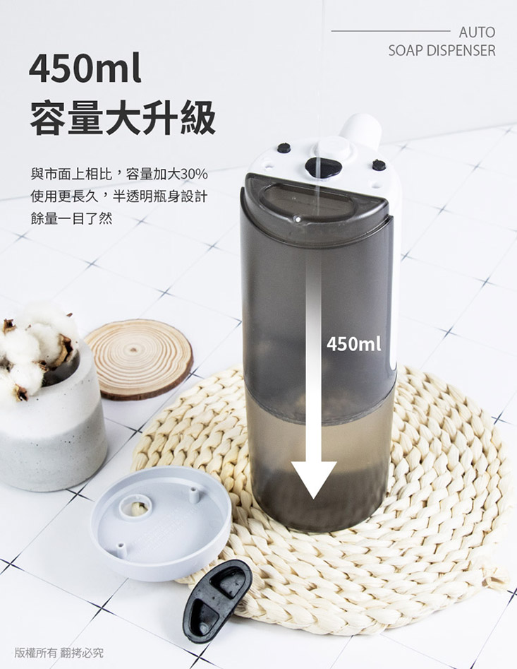 可壁掛自動感應洗手機 OO-N21X3 450ml大容量 USB充電式設計