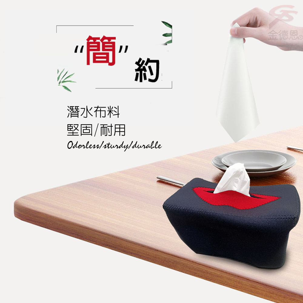 【金德恩】搞怪獨特樂趣面紙盒/多款可選(萬聖節/耶誕節/交換禮物/衛生紙)