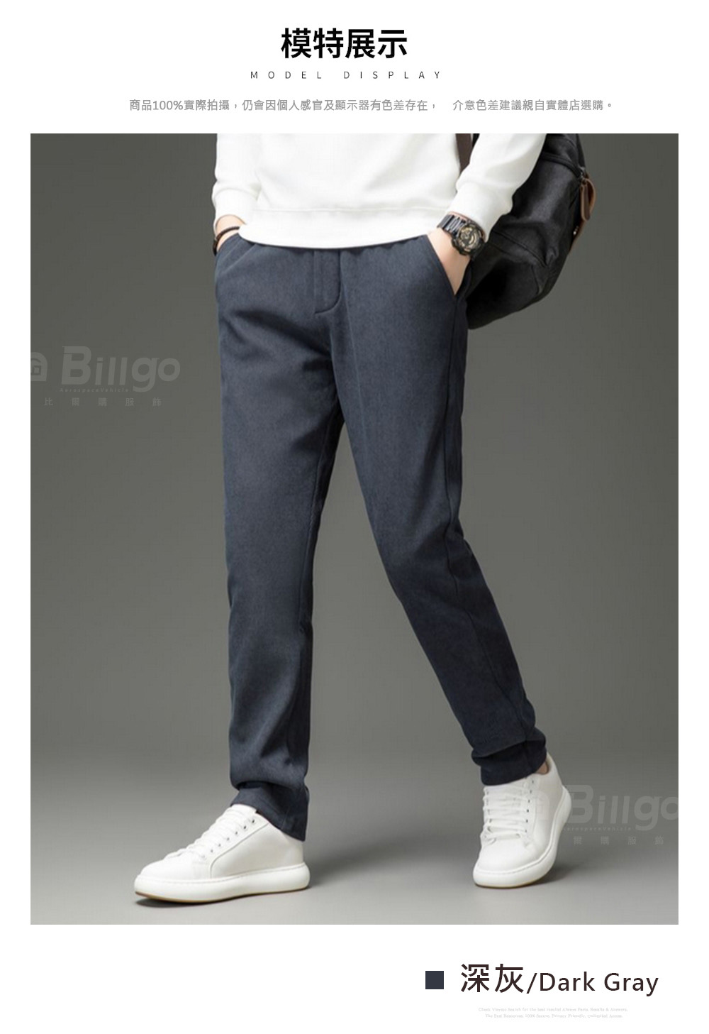 加絨加厚刷毛鬆緊腰燈芯絨長褲 厚磅保暖褲 L-5XL