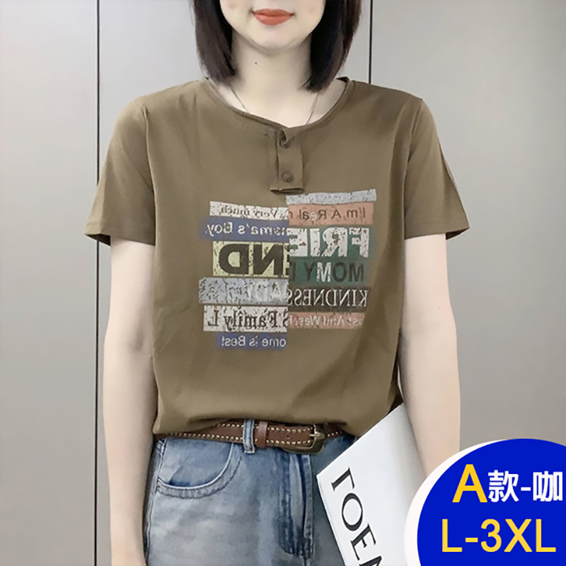 韓國透氣舒適親膚修身顯瘦寬鬆圓領上衣 短袖上衣 棉質上衣 多款多尺寸