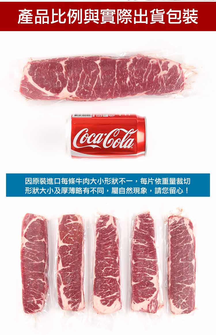 【享吃肉肉】美國頂級雪花翼板牛排 250g/1份/包