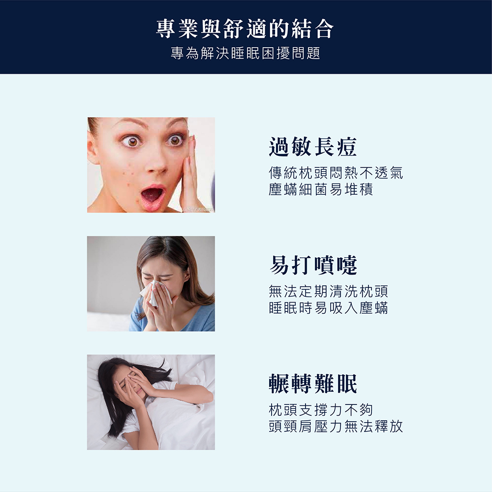 【BEST】台灣製機能獨立筒枕頭共六款 天絲/涼感石墨烯/氣壓可調式/可水洗枕