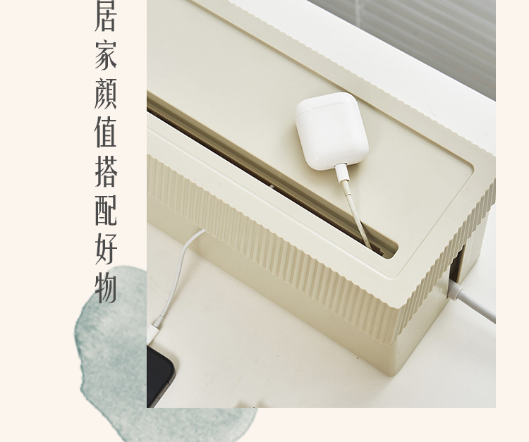 日式復古格調大容量電線收納盒
