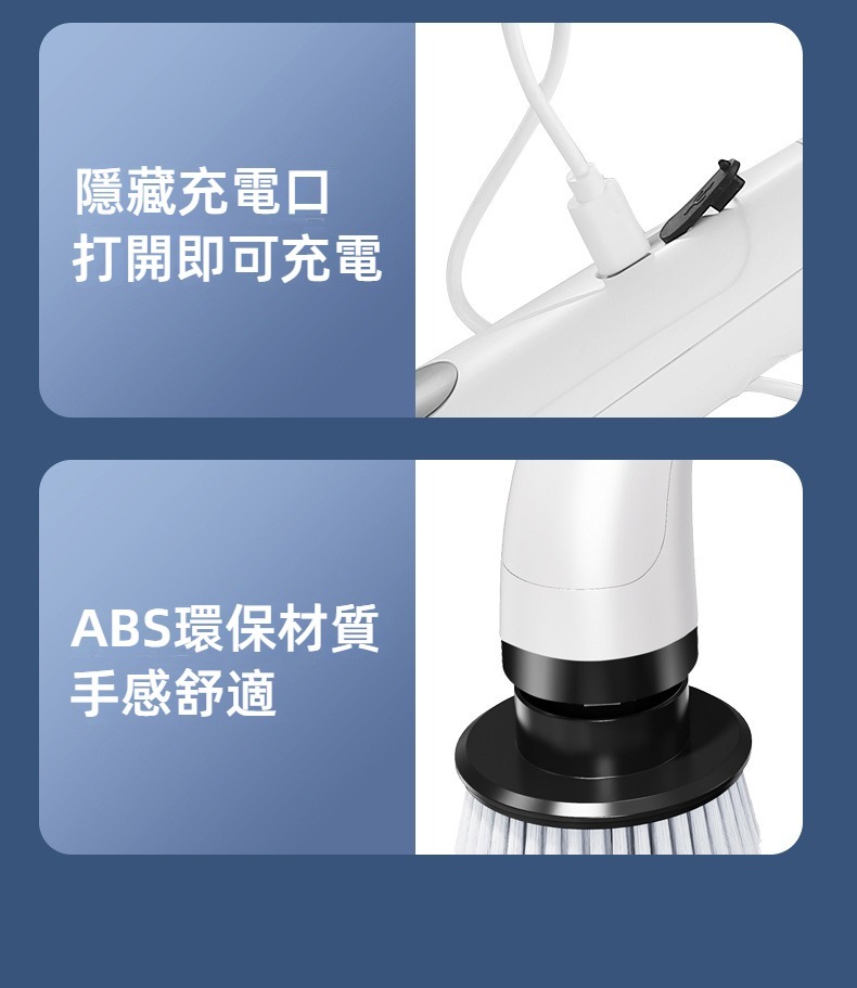 多功能電動清潔刷9件組 無線 地板 牆壁 浴室 廚房 玻璃 汽車 打掃