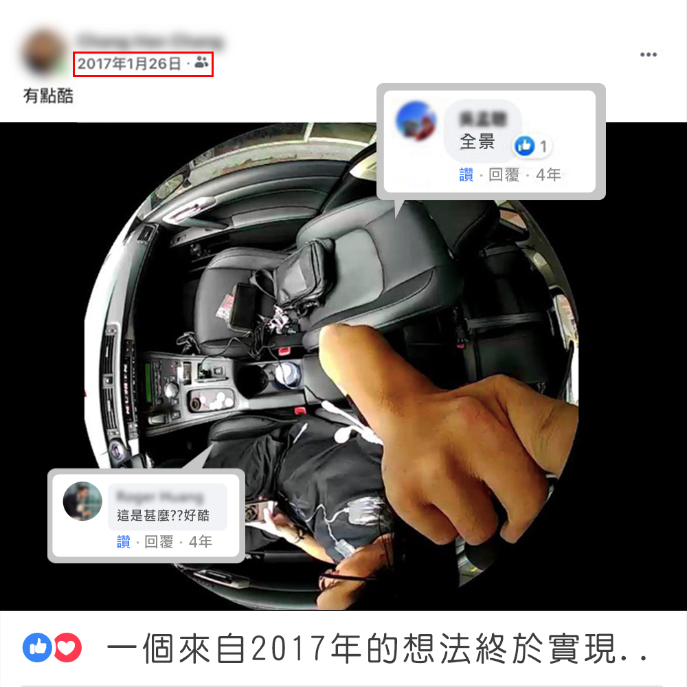 【HANLIN】創新360度全景行車記錄器 CAR360