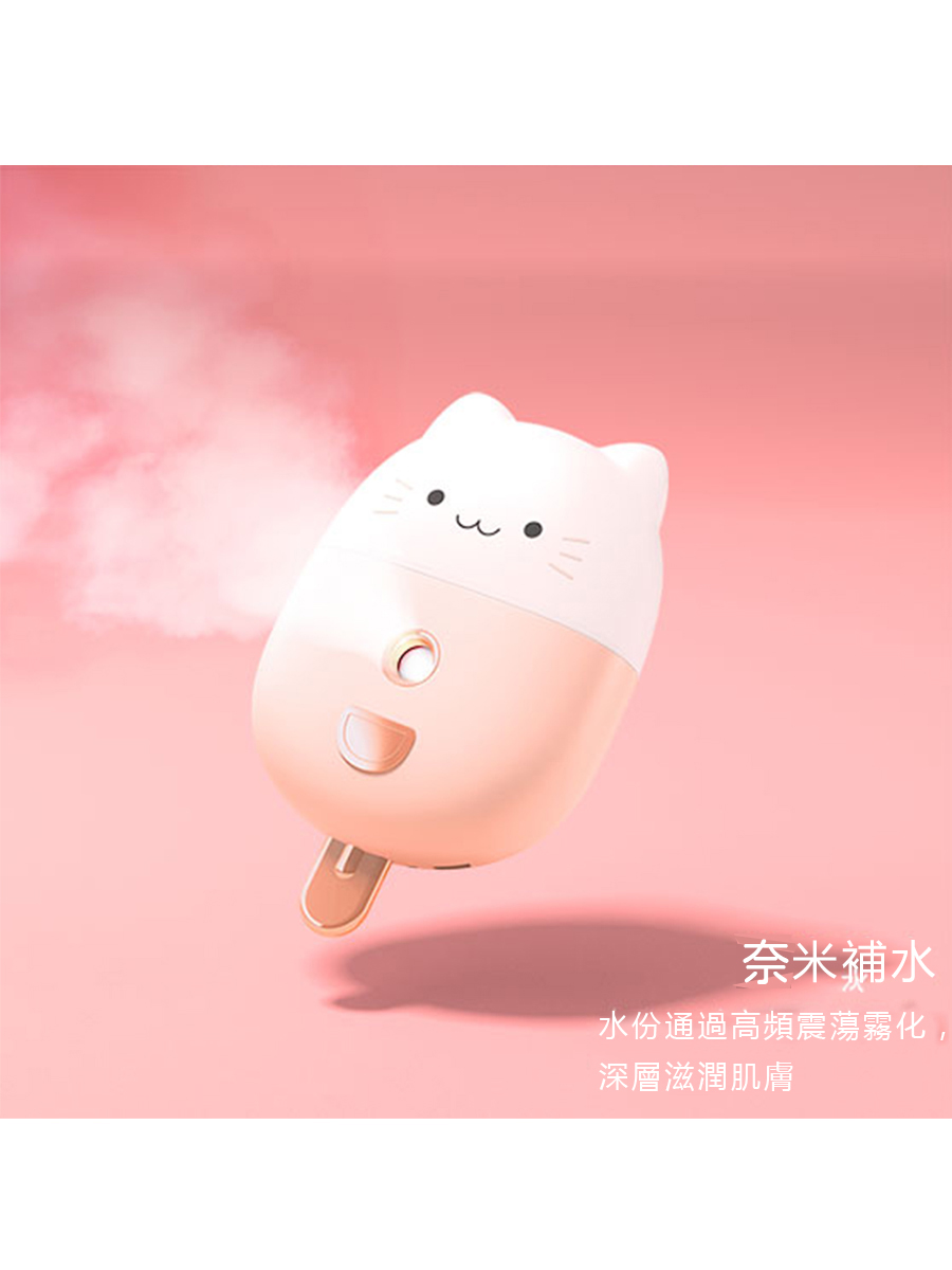 防身兩用手持迷你補水儀