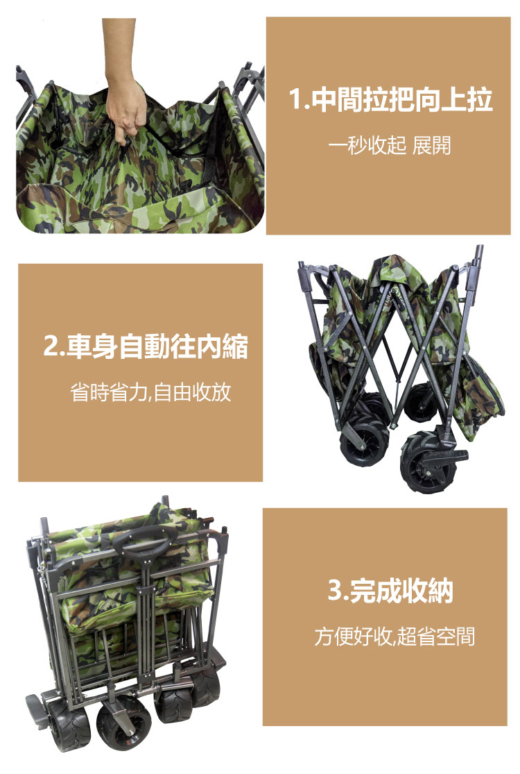 【Natural Heart】旗艦款後煞露營推車