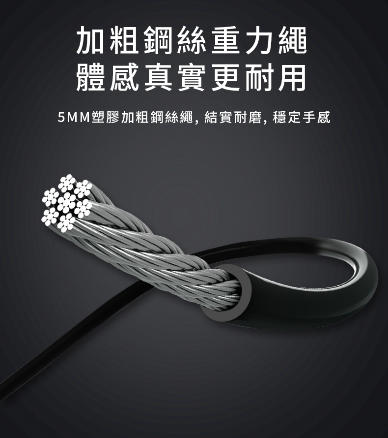 智能兩用無繩計數跳繩 運動健身跳繩 運動用品