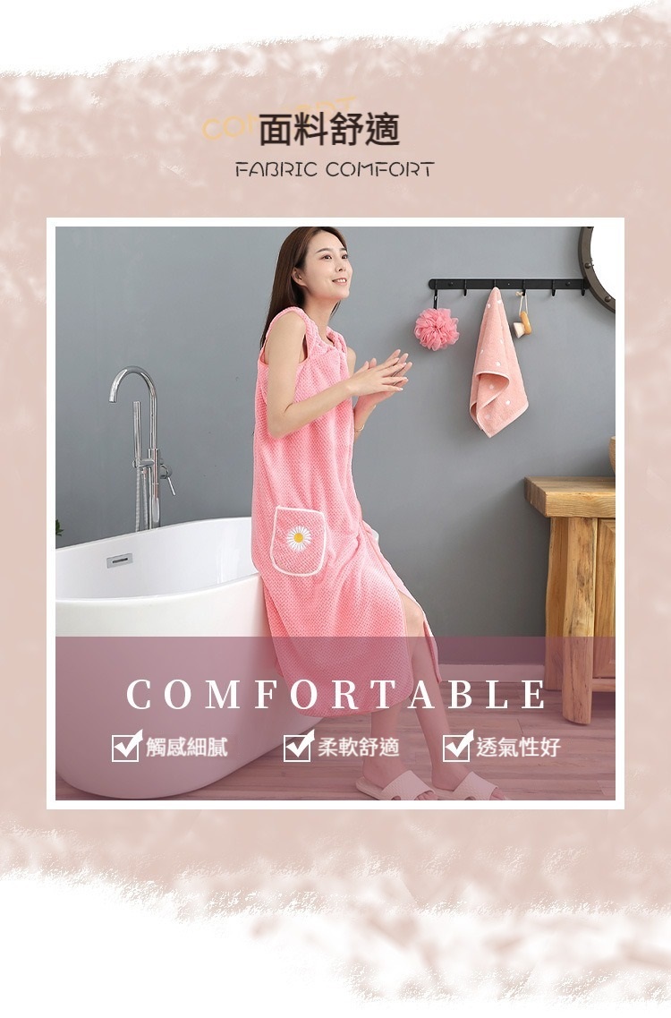 珊瑚絨速亁吸水小花親膚浴袍 浴巾 睡袍 5色
