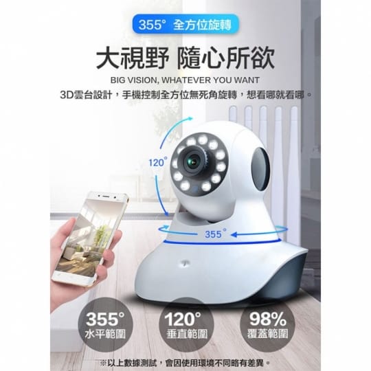 長江超強無線高清夜視攝影機HD9