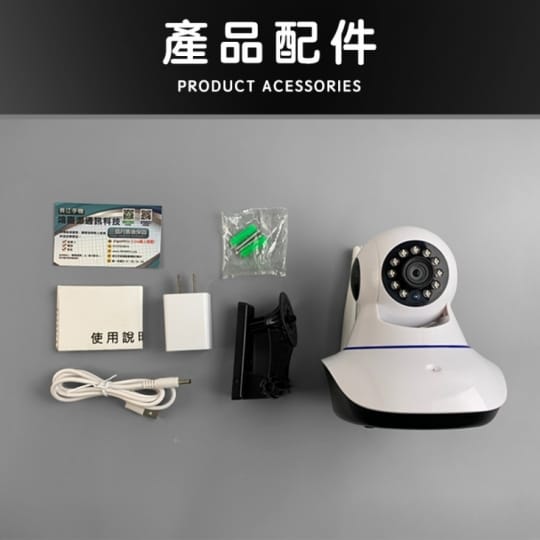長江超強無線高清夜視攝影機HD9