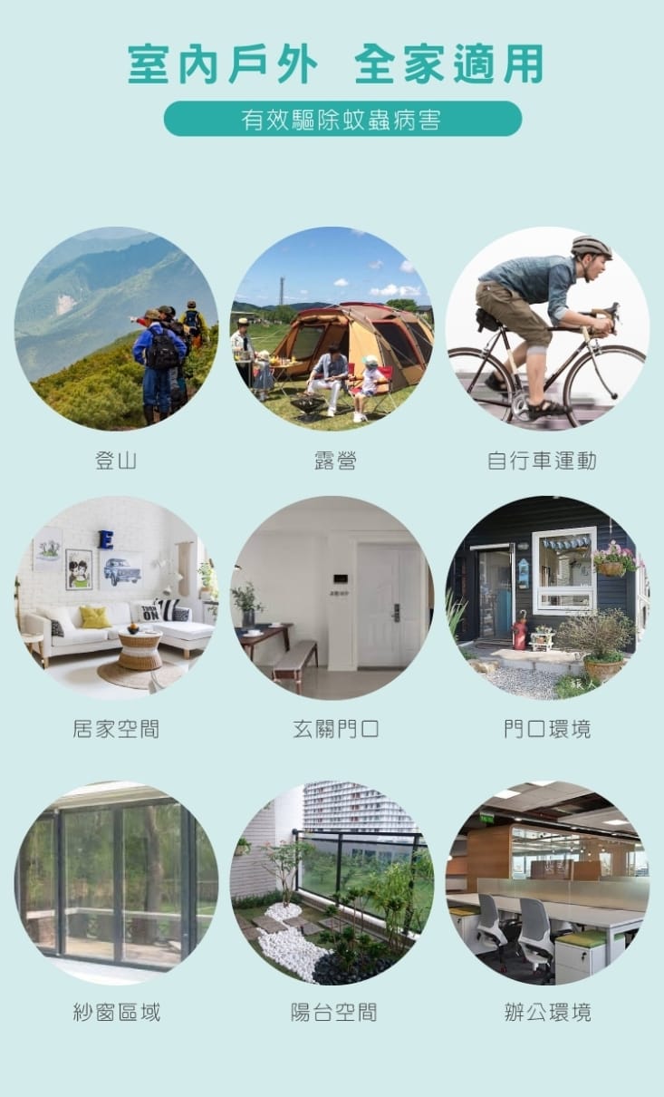 金門一條根精油貼布 精油霜 滾珠凝露 舒緩噴霧 驅蚊香茅精油噴霧 護理保健