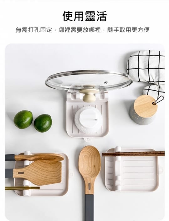 多功能廚房鍋鏟筷子置物墊支架
