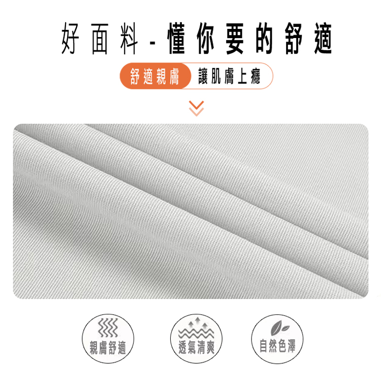 韓國透氣舒適親膚修身顯瘦寬鬆圓領上衣 短袖上衣 棉質上衣 多款多尺寸