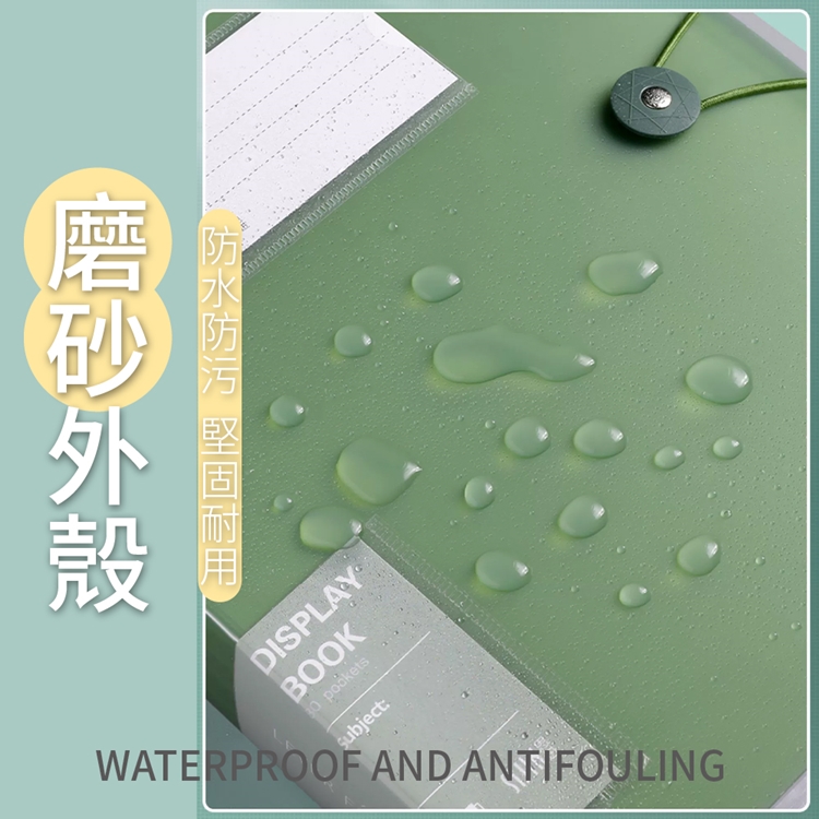 升級搭扣A4大容量資料冊