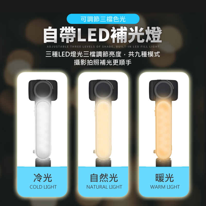 折疊補光手機相機穩定器/自拍桿三腳架