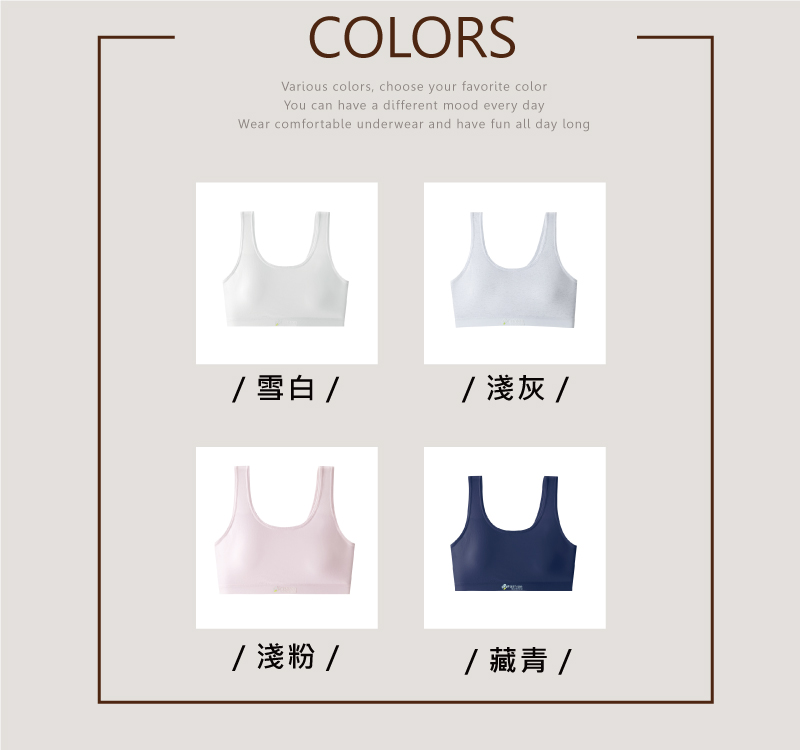 透氣舒適背心式運動防震少女內衣 無鋼圈內衣 L-XL