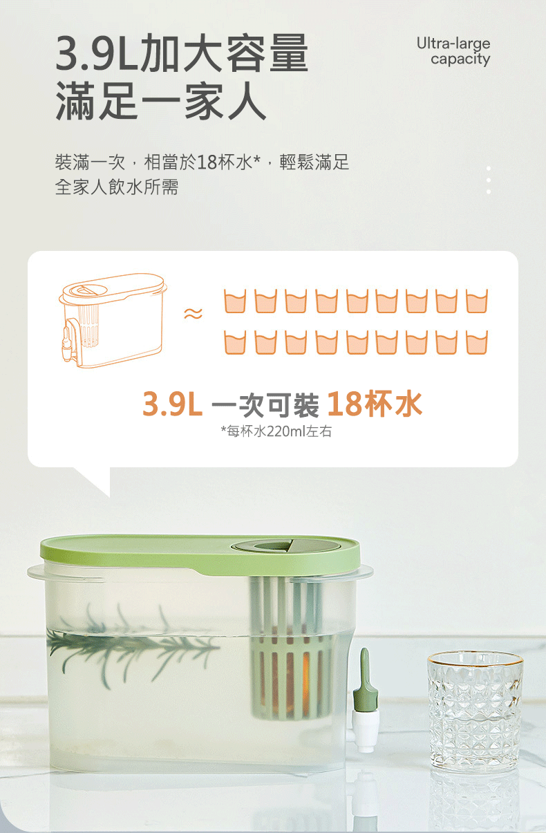 加大超值家用冰箱冷水壺3.9L 冰箱冷水壺 冰箱水壺 飲料桶 大容量水壺 冷水壺