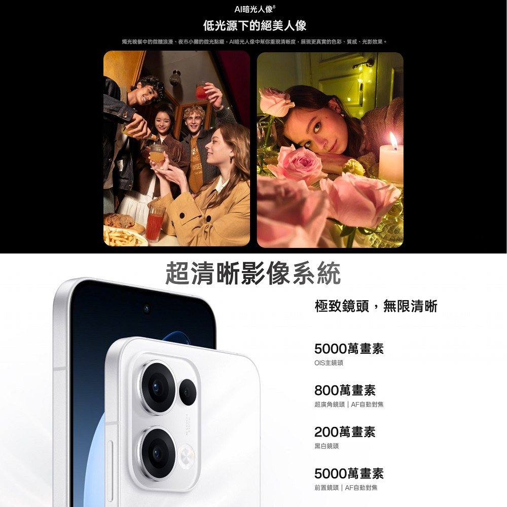 OPPO-RENO13 6.59吋 智慧型手機